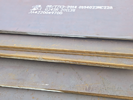 三水容器板-Q245R